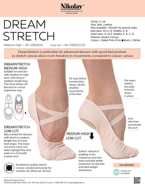 Kids Dream Stretch (StretchTek), low cut